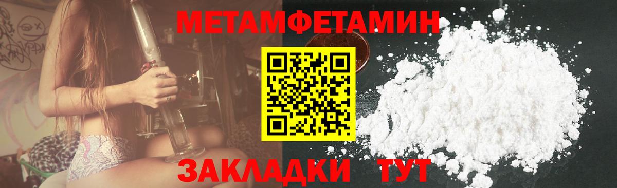 Амфетамин Premium Белая Калитва