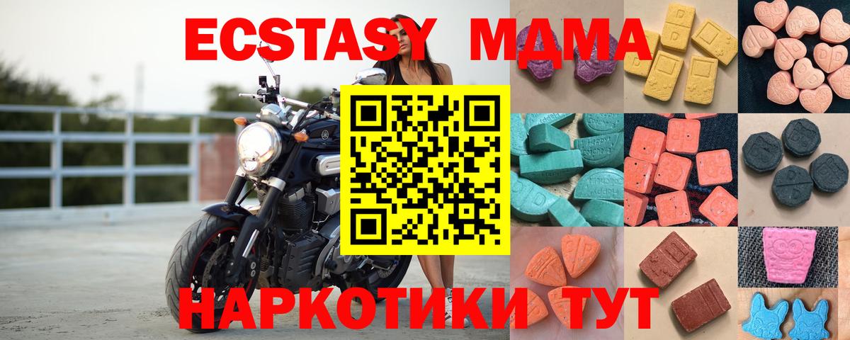 ЭКСТАЗИ Cube Белая Калитва