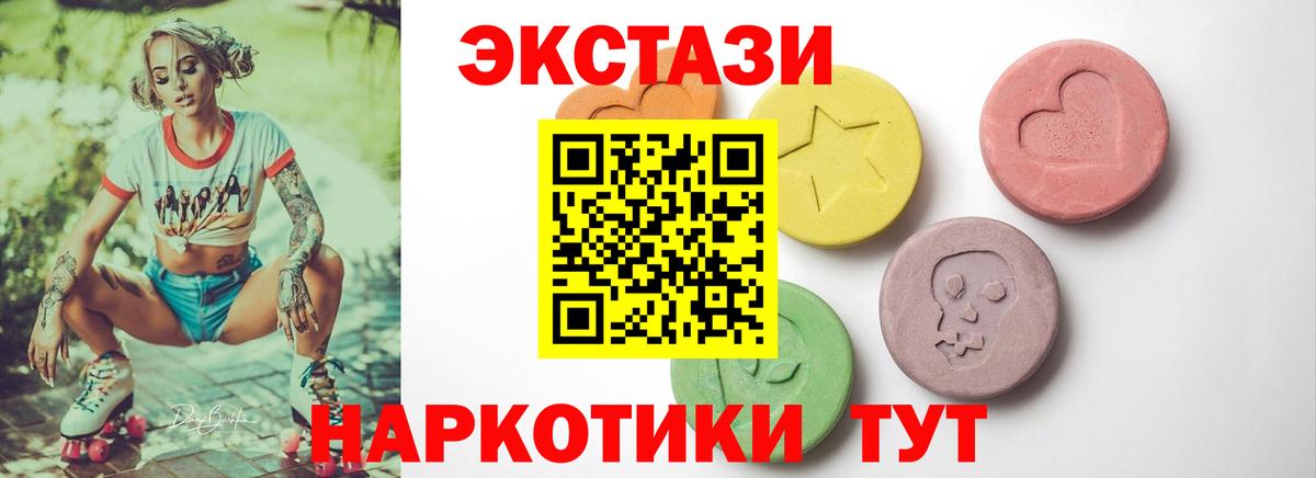   ONION  ЭКСТАЗИ  Экстази Дубай  Белая Калитва  Вход с VPN  ЭКСТАЗИ Cube 