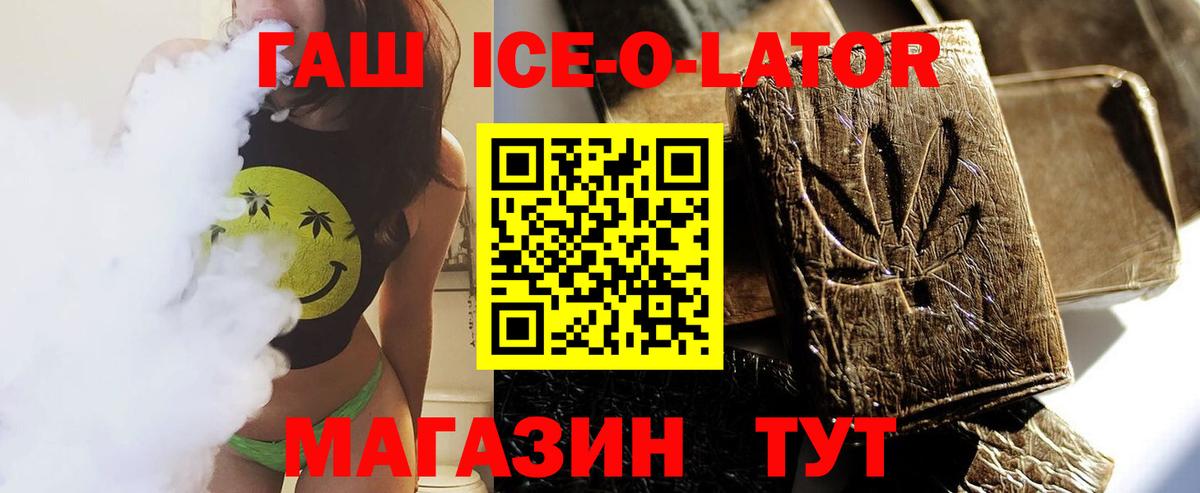 Гашиш гарик Белая Калитва