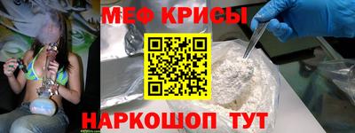 кокаин Янаул