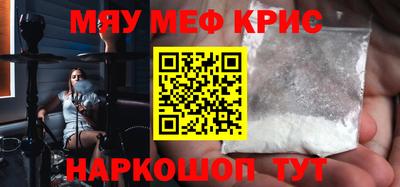 кокаин Янаул