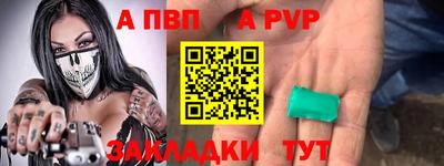 кокаин Янаул