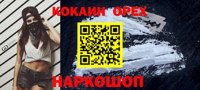 тгк Ярцево