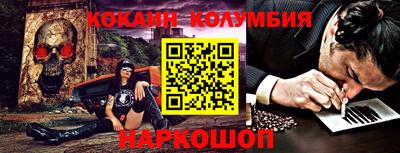 бошки Ярославль