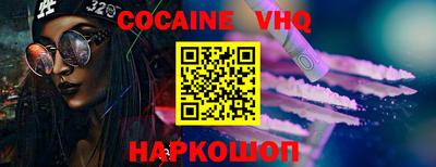 бошки Ярославль