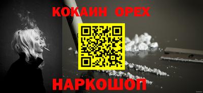 тгк Ярцево