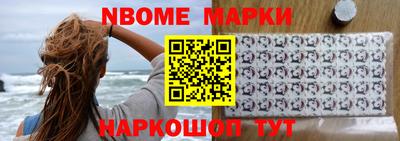 бошки Ярославль