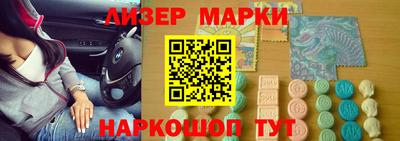 кокаин Янаул