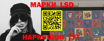 кокаин Янаул