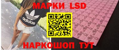 кокаин Янаул