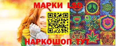 кокаин Янаул