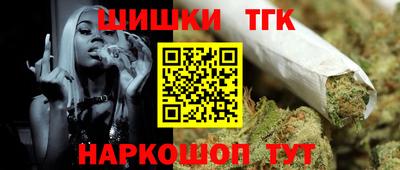 бошки Ярославль