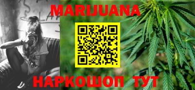 бошки Ярославль