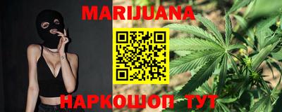 кокаин Янаул