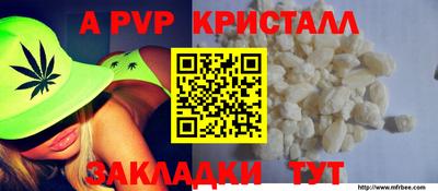 тгк Ярцево