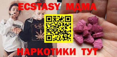 бошки Ярославль