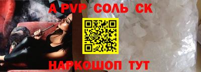 бошки Ярославль