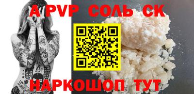 тгк Ярцево