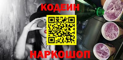 кокаин Янаул