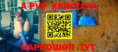 тгк Ярцево