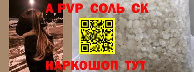тгк Ярцево