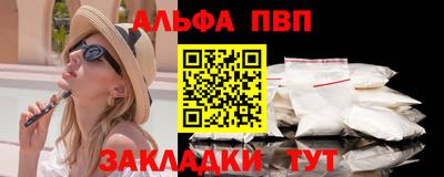 тгк Ярцево