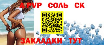 кокаин Янаул