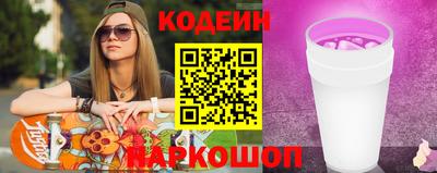бошки Ярославль
