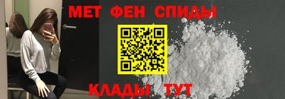 кокаин Янаул