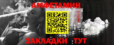 кокаин Янаул
