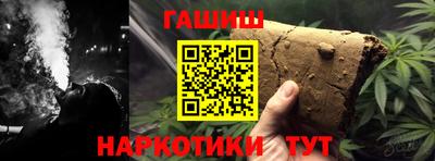 бошки Ярославль