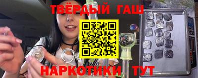 тгк Ярцево