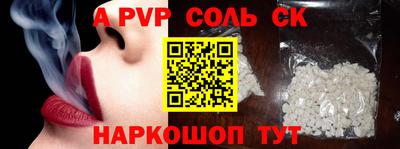 бошки Ярославль