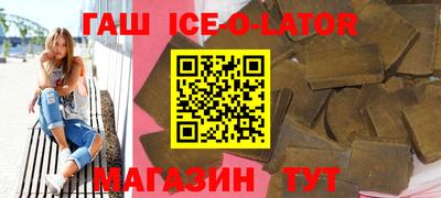 кокаин Янаул