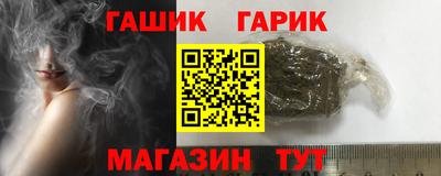 кокаин Янаул