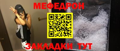 тгк Ярцево