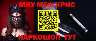 кокаин Янаул