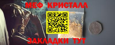 кокаин Янаул