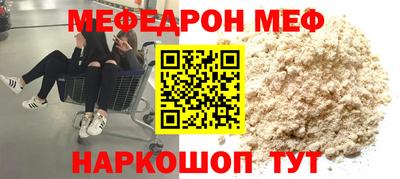 тгк Ярцево