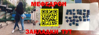 кокаин Янаул