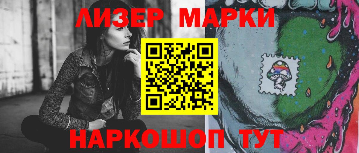 Лсд 25 экстази кислота Белая Калитва