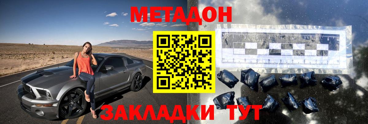 ГАШ Белая Калитва