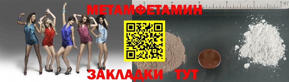ГАШ  Белая Калитва  LSD-25  Меф МЯУ МЯУ кристаллы  Вход с VPN  ГАШ 